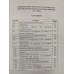Ajit Prakashan's Maharashtra Protection of Interest of Depositors [In Financial Establishments] Act, 1999 and Rules 1999 [Marathi] by Adv. Sudhir J. Birje
